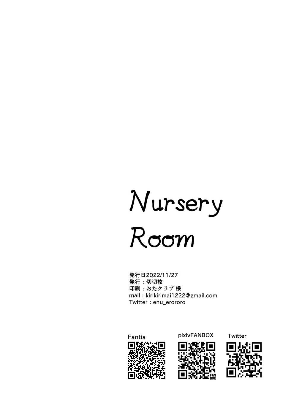 [Kirikirimai (Enu)] Nursery Room [Digital] - Page 34