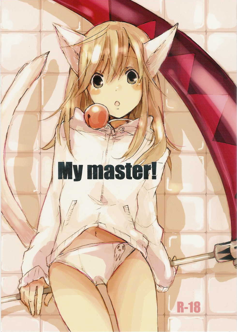 (Further Confusion 2009) [KISS (Katsura Miya)] My Master! (Soul Eater) - Page 1
