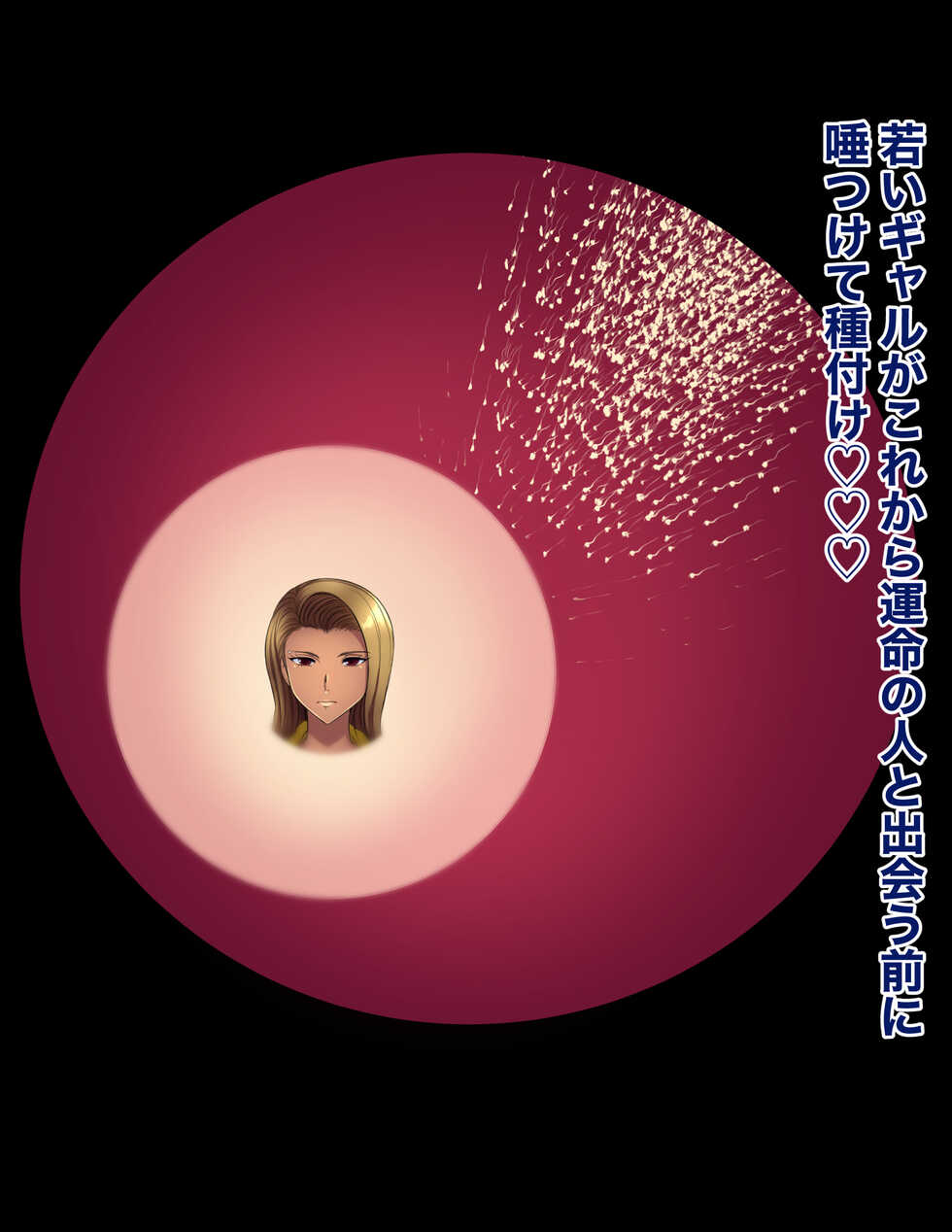 [Hakobune] Haramase danchi - Page 10