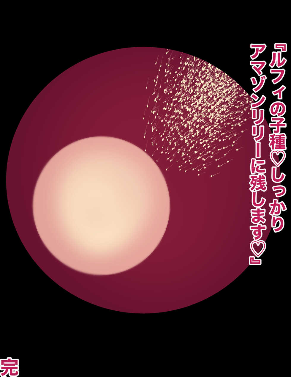 [Hakobune] Man Piece Seiyoku-ou Boa Hancock Hen (One Piece) - Page 15