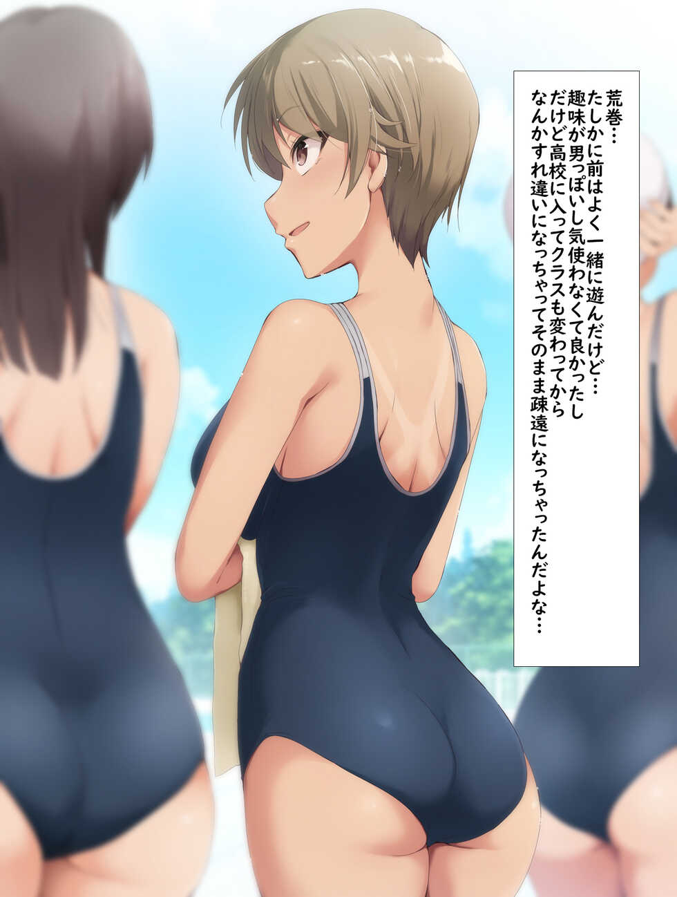 [HELLTER SKELTER (kaiga)] Onna Tomodachi to Ecchi Yuugi - Page 7