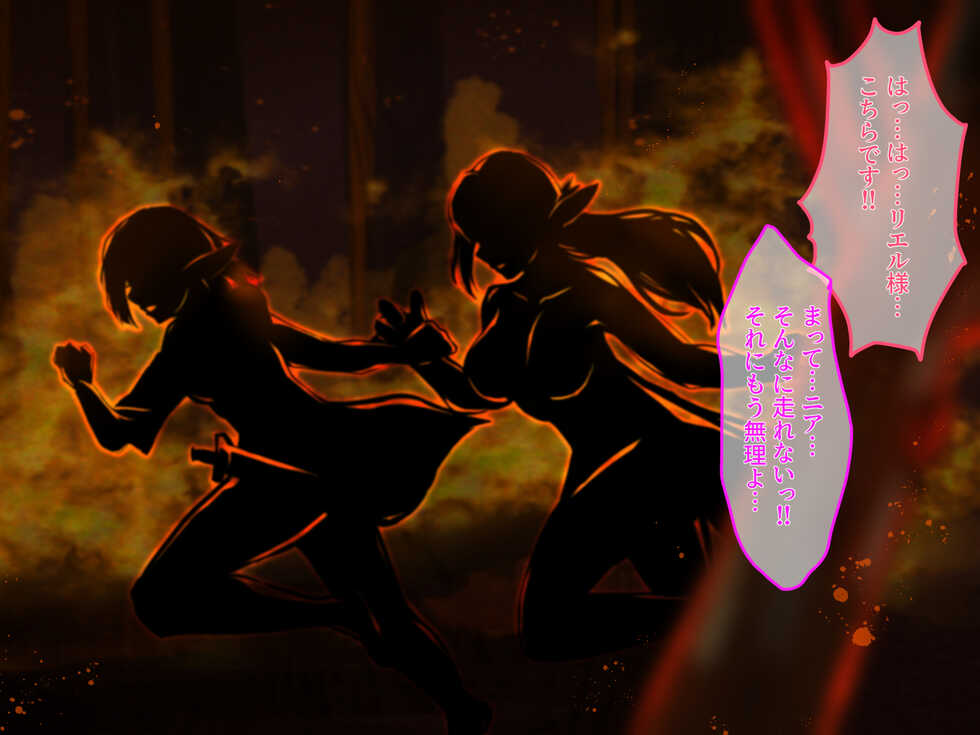 [Merukoro (KANIKORO)] Boku wa Seidorei to Shite Elf o Katte imasu. - Page 6