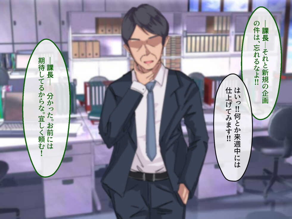 [Merukoro (KANIKORO)] Boku wa Seidorei to Shite Elf o Katte imasu. - Page 22