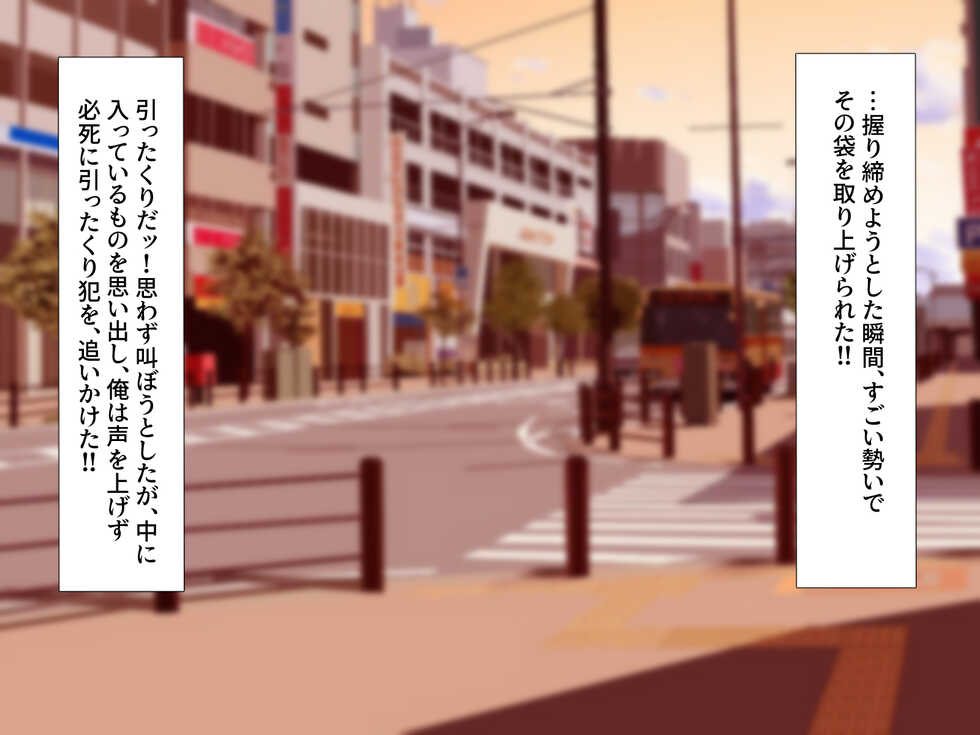 [Merukoro (KANIKORO)] Boku wa Seidorei to Shite Elf o Katte imasu. - Page 28