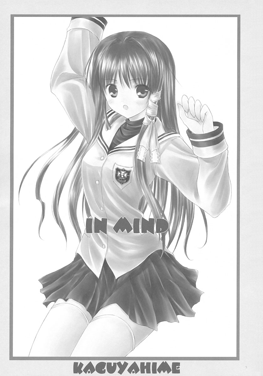 (SC25) [KAGUYAHIME (Aikawa Daisei)] IN MIND (Clannad) - Page 2