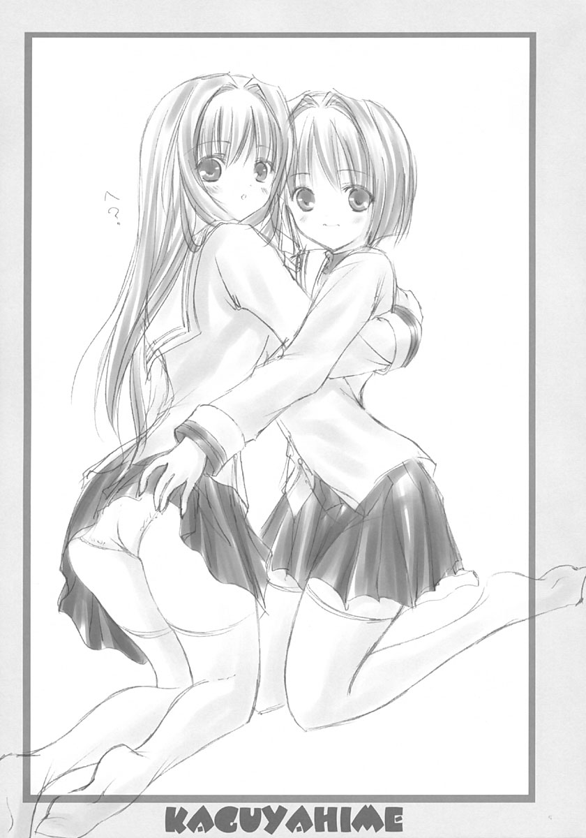 (SC25) [KAGUYAHIME (Aikawa Daisei)] IN MIND (Clannad) - Page 4