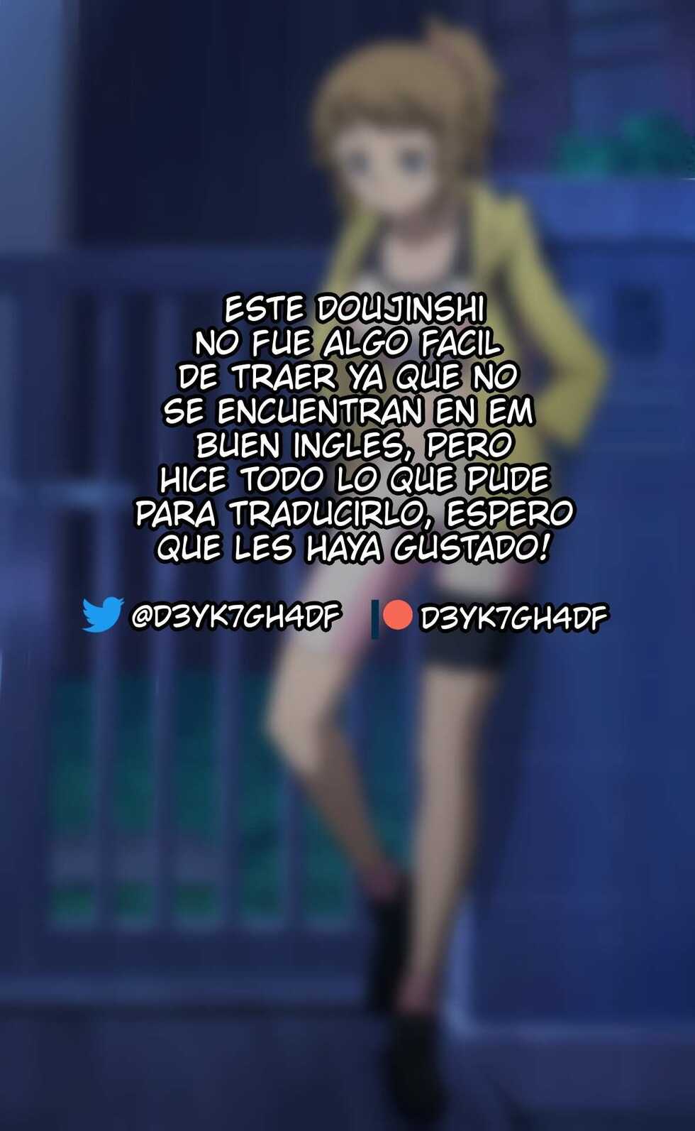 [Kunaboto] Gun*la Battle club of college  [Spanish] [EvrB234_M78] - Page 15