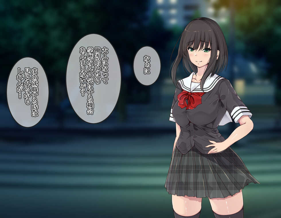 [Yuyake Box] Iede shita Shoujo o Jitaku de Hame Makuri! 5-nengo, Hoka no Otoko no Hitozuma ni Natta kara Ore no Ko o Haramasete yatta - Page 20