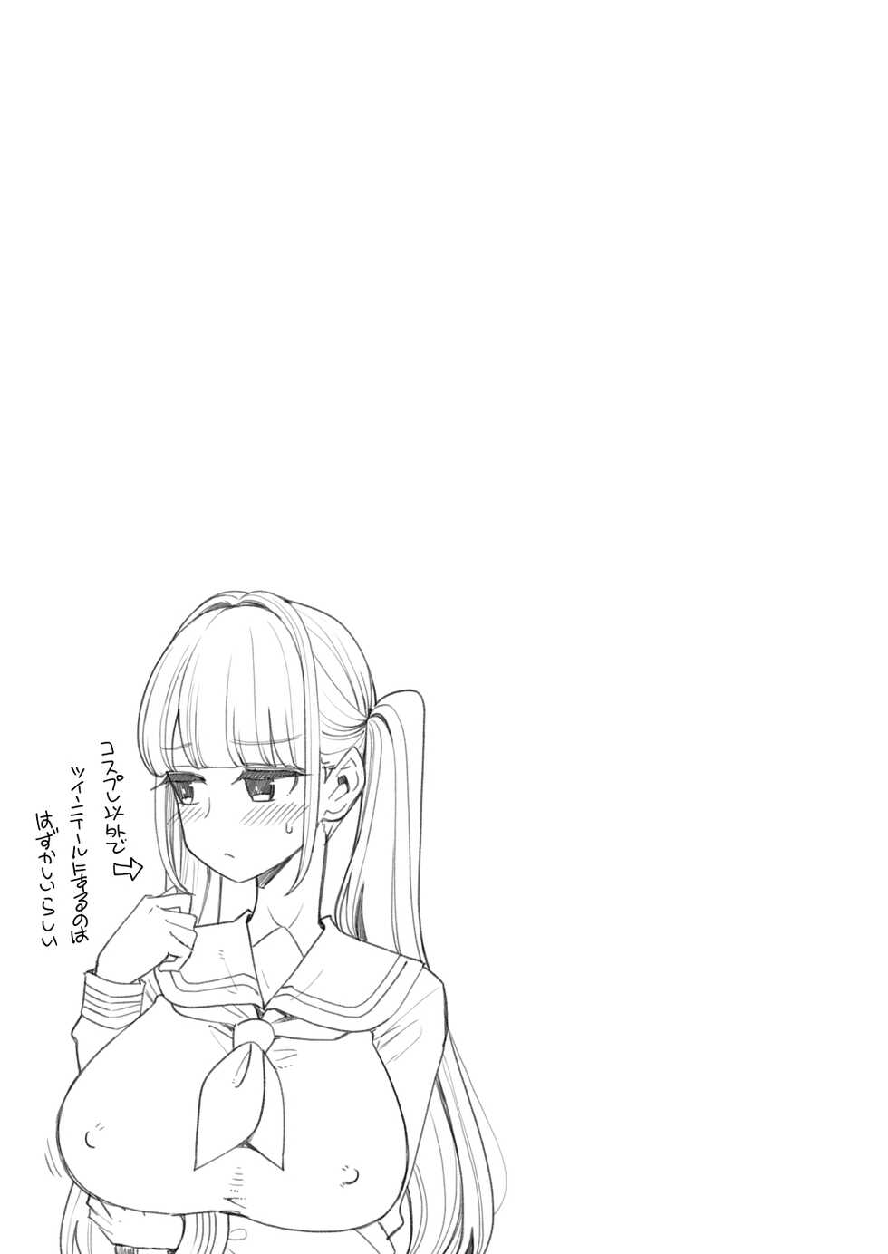 [Showa Saishuu Sensen (Hanauna)] Hentai Obenjo Chronicle - Hentai Toilet Girl Chronicle [Digital] - Page 18