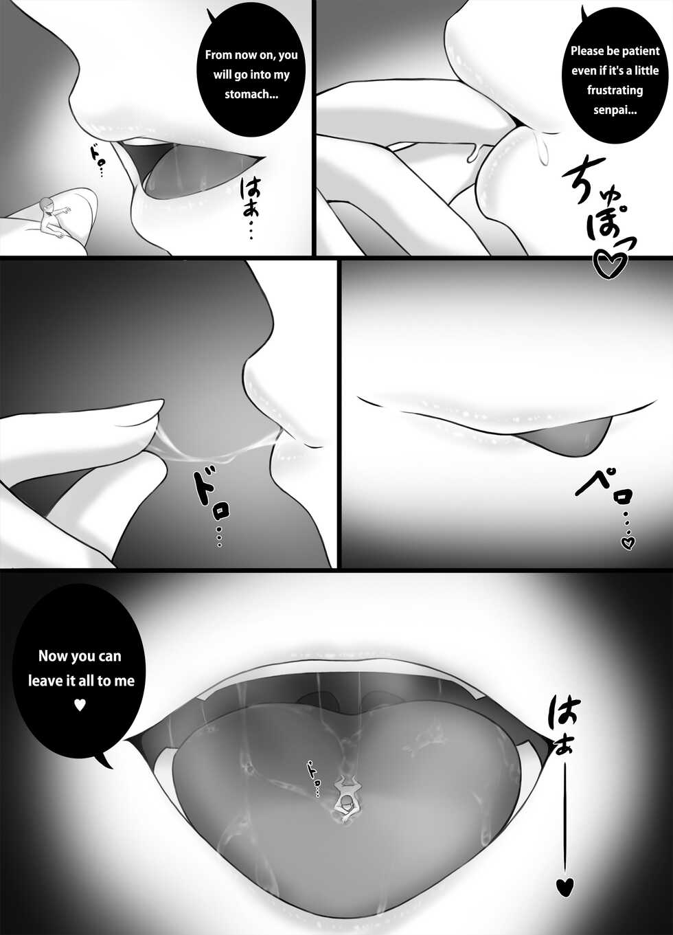 [Djqn] Yandere Girl - Page 12