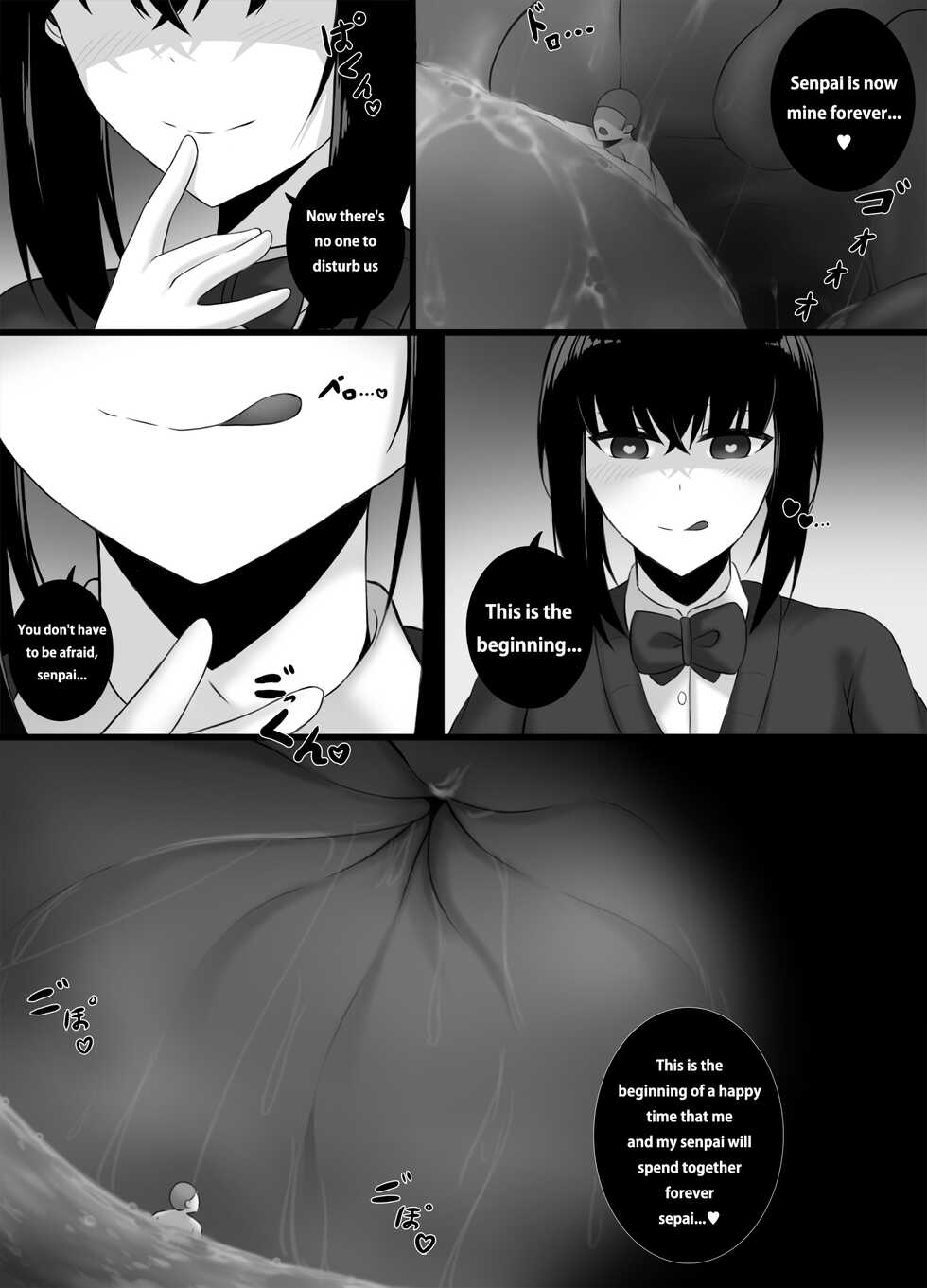 [Djqn] Yandere Girl - Page 13