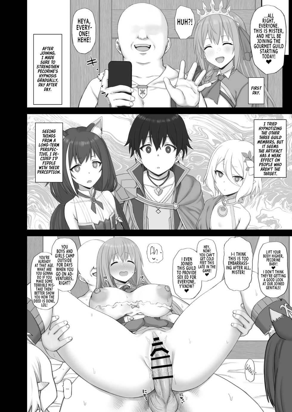 [Gomuhachi (Gomu)] Hypnotized Princess2 (Princess Connect! Re:Dive) [English] [Team Rabu2] [Digital] - Page 7