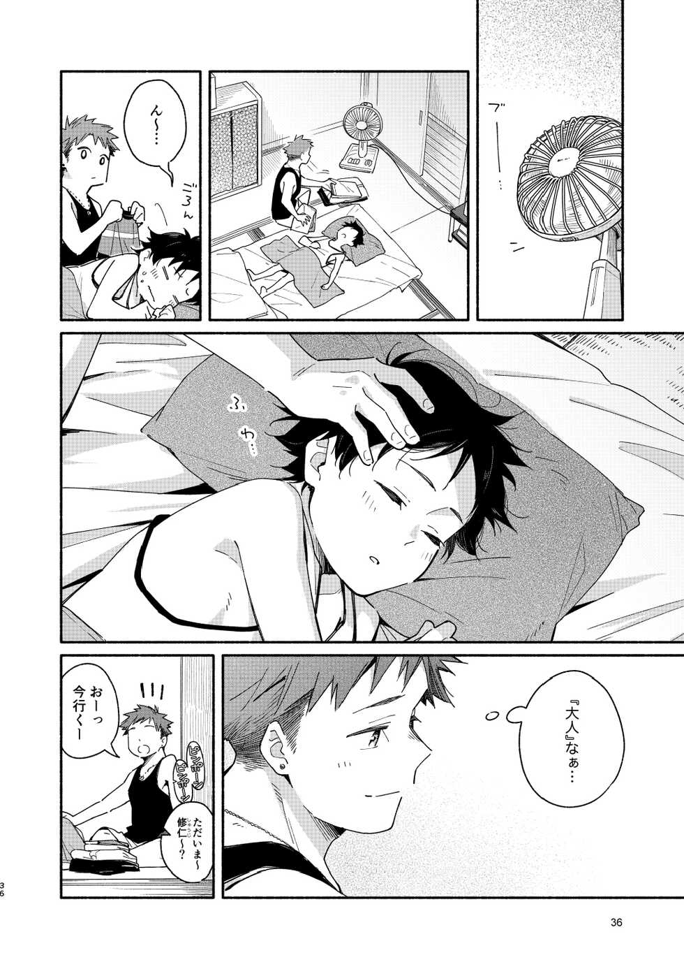 [Mugisabou (Kuromame Mugicha)] little BLUE [Digital] - Page 36
