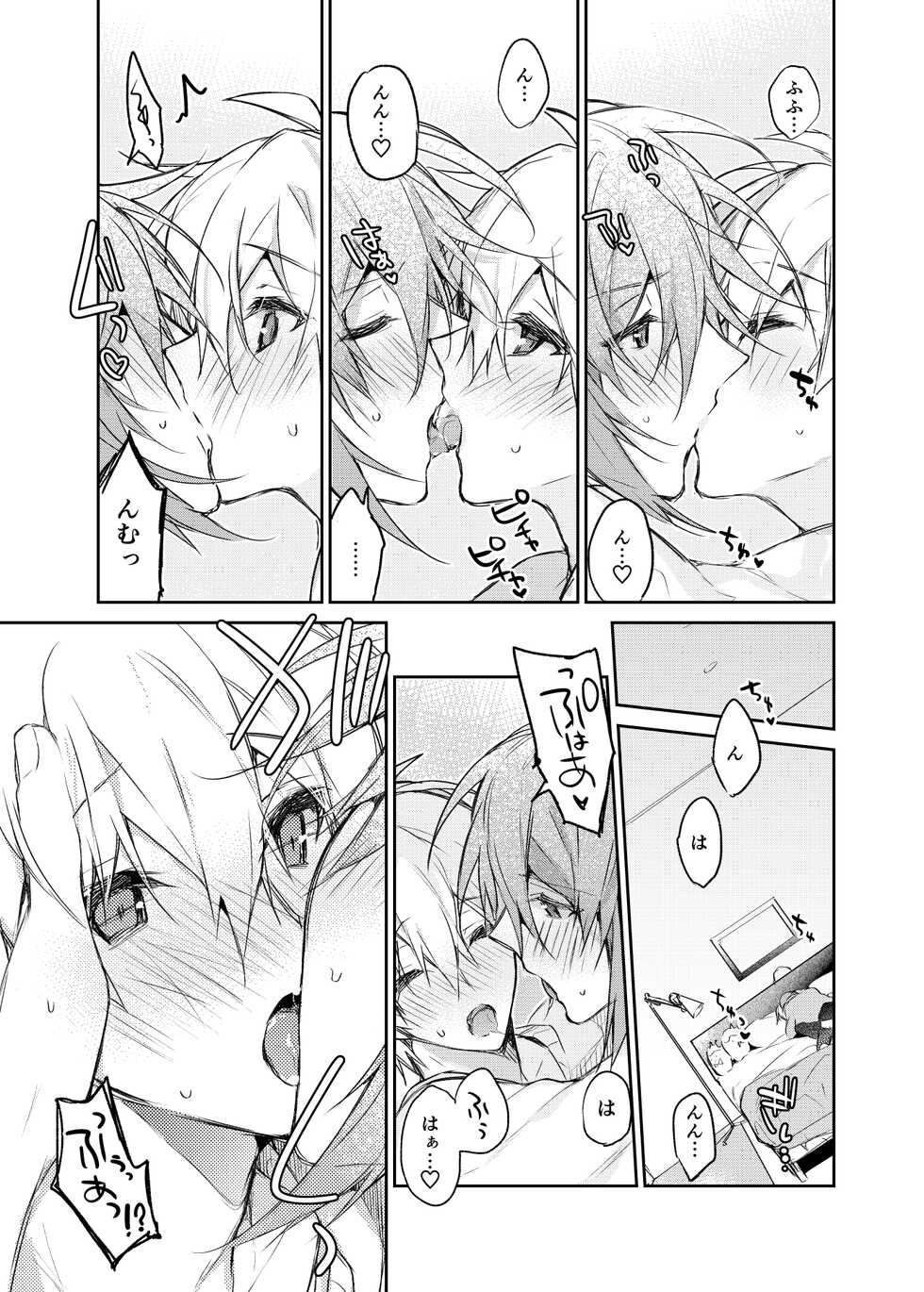 [Shippuudotou (Tsune Yoshi)] Caramel (IDOLiSH 7) [Digital] - Page 28