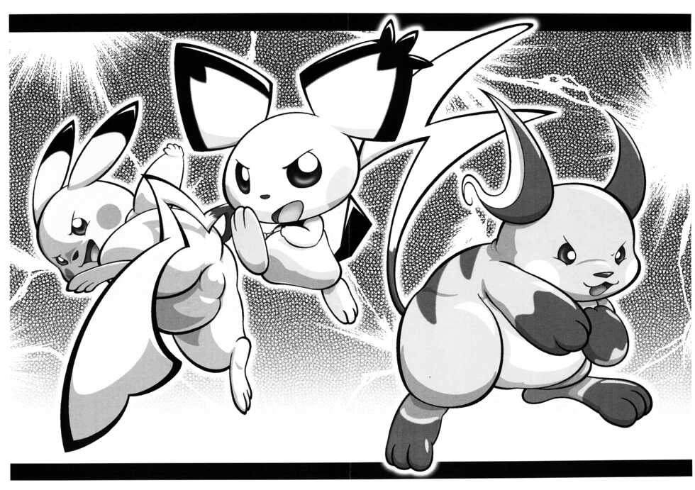 (C76) [Nekosupi (TEN)] Po-Kemo (Pokémon) - Page 9