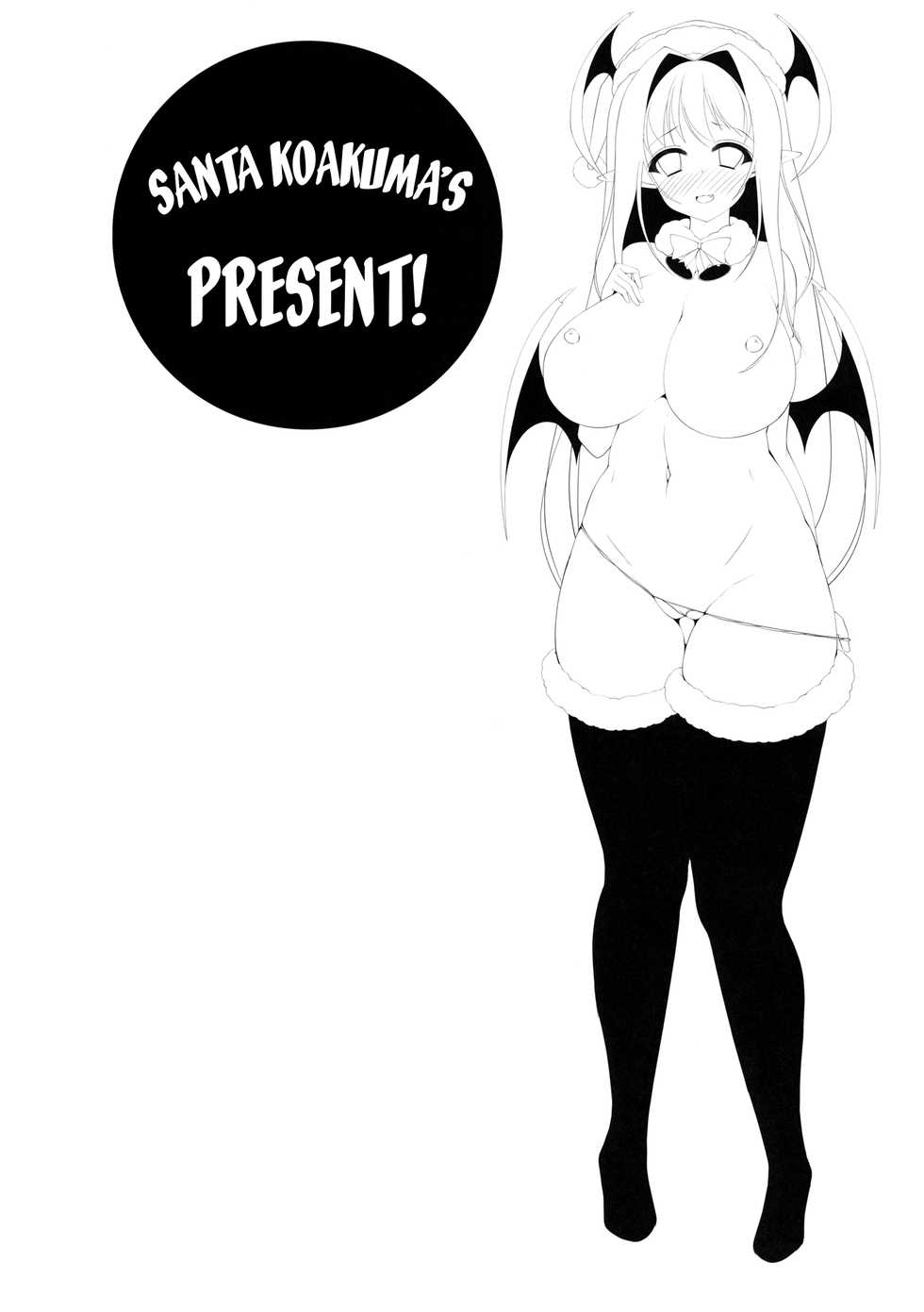 (C89) [Nyankoromochimochi (Kotoba Ai)] Santa Koakuma no Present (Touhou Project) [Spanish] [Lanerte] - Page 4