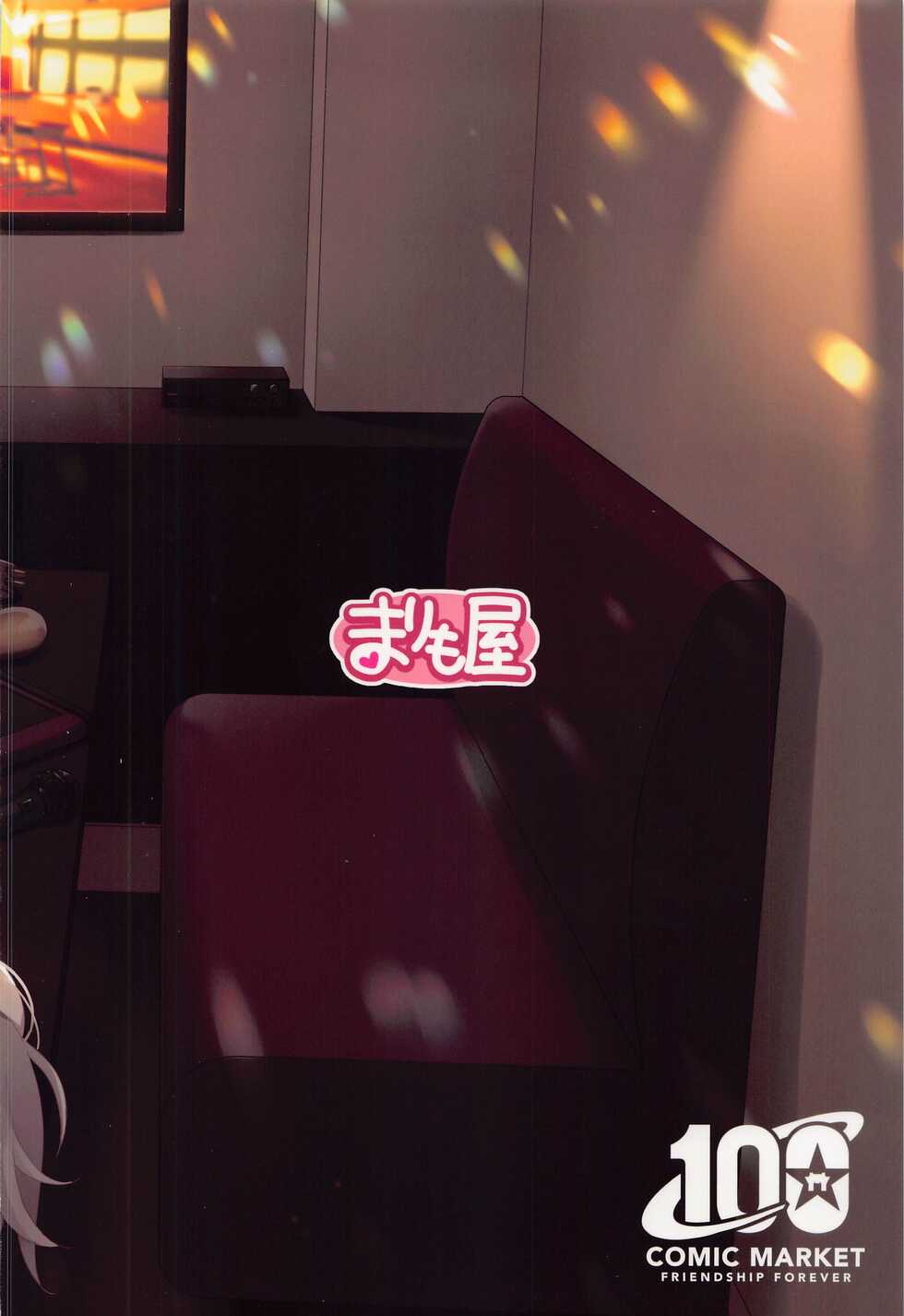 (C100) [Marimo-ya (Mori Marimo)] CHALDEA GIRLS COLLECTION Marie Karaoke Date de Seifuku & Cosplay H Shichau Hon (Fate/Grand Order) [English] [SDTLs] - Page 26