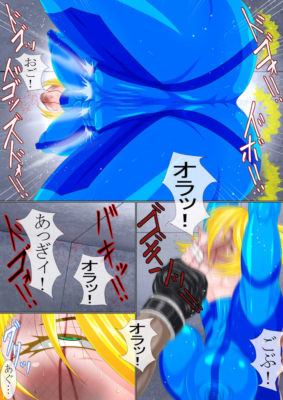 [GO☆MOON] Goumon Senki Aru Shoukin Kasegi no Matsuro Zenpen (Metroid) - Page 15