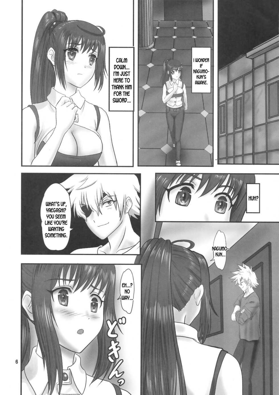 (C99) [Chandora, Lunch Box (Makunouchi Isami)] Arifureta ○○ de? (Arifureta Shokugyou de Sekai Saikyou) [English] [desudesu] - Page 5