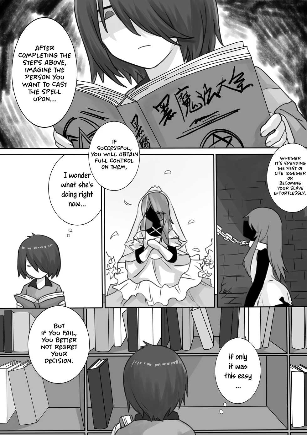 [hechangjun250] Puppet Doll (Deltarune) [English] [Uncle Bane] - Page 3