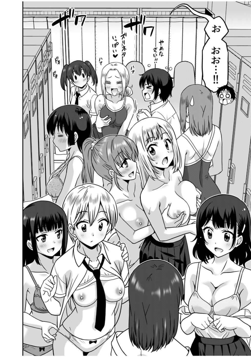 [Otono Natsu] "Kocchi wa Nankai mo Itten da yo!" ~Tasuketa Orei ni Gatsugatsu Yankee SEX~ - Page 37