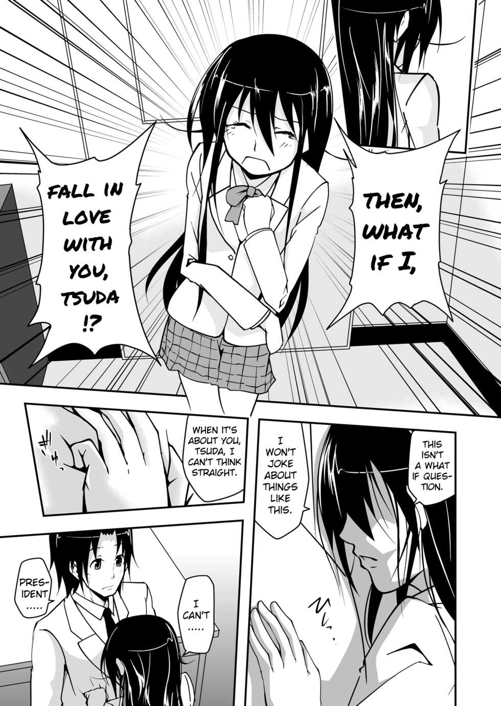 [Da_pomb no Tokoro (Kenmomen)] *********! 1 (Seitokai Yakuindomo) [English] [Daddy Scan Me Harder!] [Digital] - Page 5