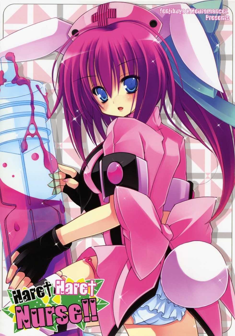 [Neuromancer., Tenjikuya (Kannon Ouji, Mochizuki Nana)] HareHare Nurse!! - Page 30