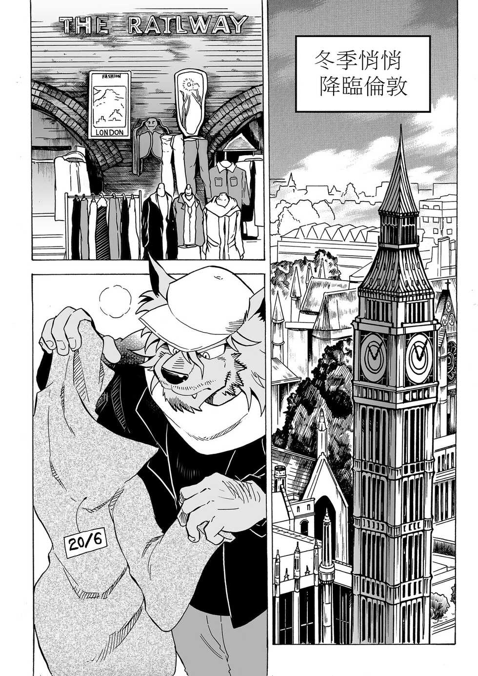 [Saimin Koubou (Kasu)] Stockholm Syndrome  Vo.2 [Chinese] [小紅個人漢化] - Page 2
