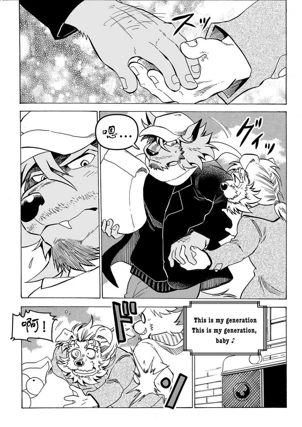 [Saimin Koubou (Kasu)] Stockholm Syndrome  Vo.2 [Chinese] [小紅個人漢化] - Page 8