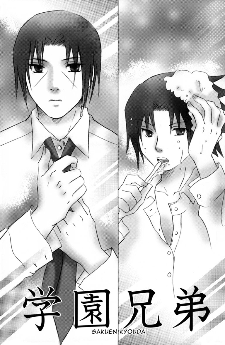 [MUTSUMIX (Mutsuki)] Gakuen Kyoudai | Brocademy (Naruto) [English] - Page 3