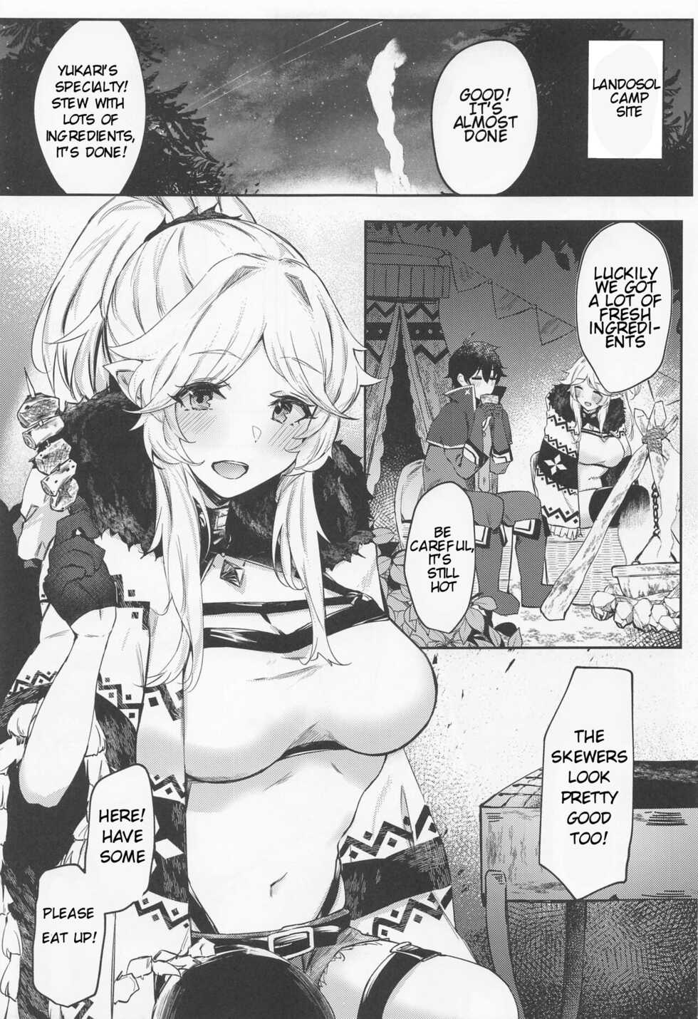 (C100) [Itonouri (hemachi)] Saikou no Ippai o Kimi ni | The Best Drink, For You (Princess Connect! Re:Dive) [English] [RooKing] - Page 3