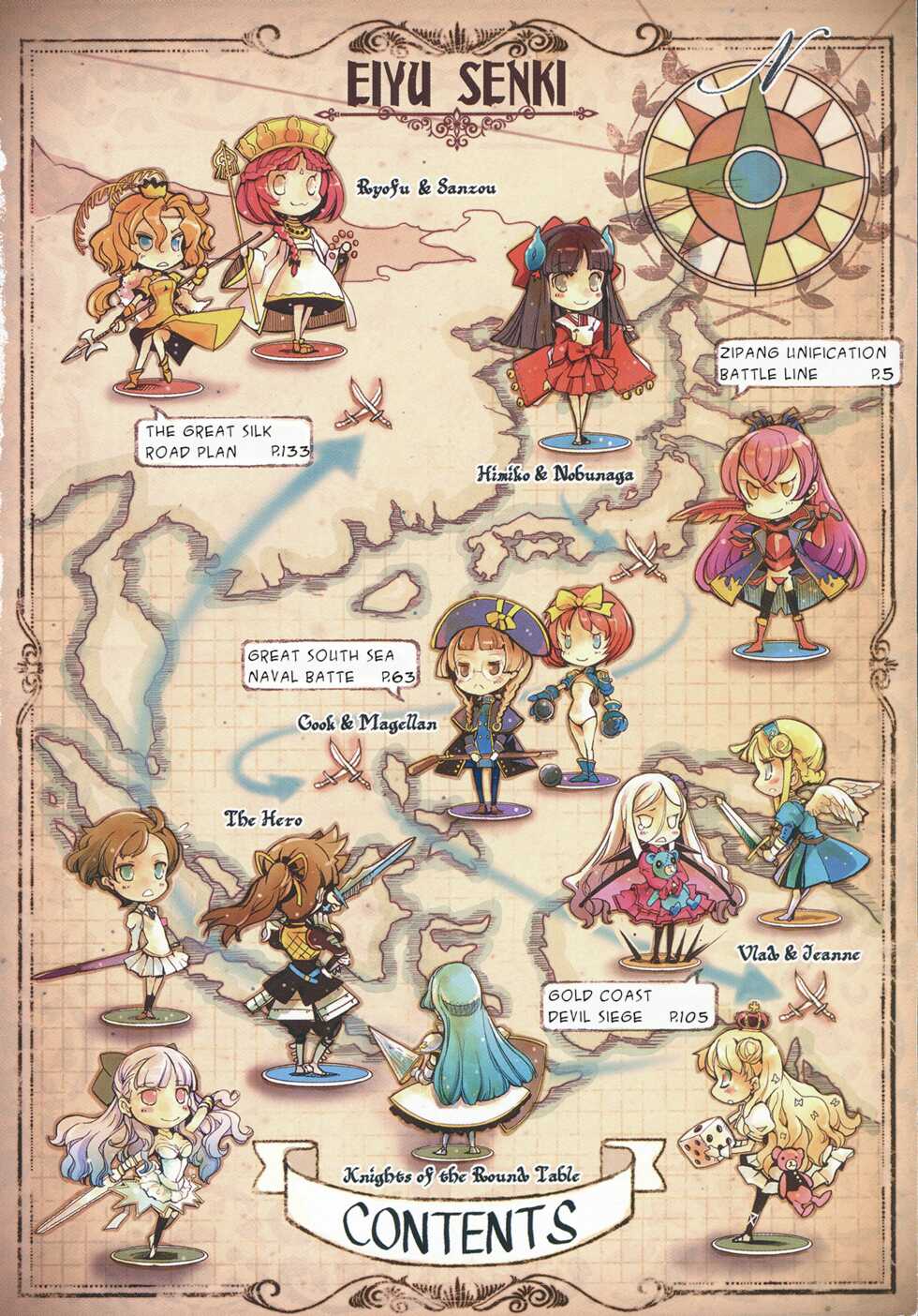 [Endou Okito] Eiyuu Senki - The World Conquest | Volume 1 [English] - Page 3