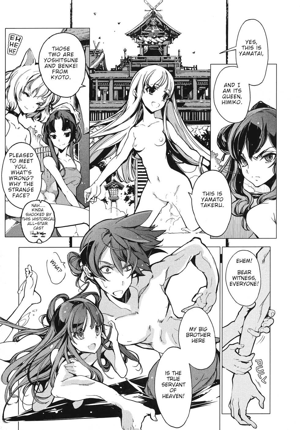 [Endou Okito] Eiyuu Senki - The World Conquest | Volume 1 [English] - Page 10