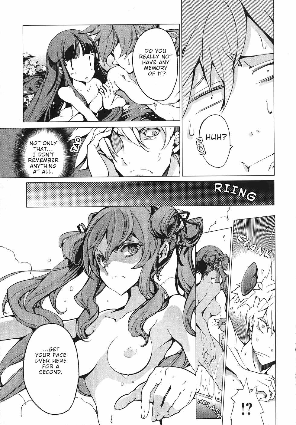 [Endou Okito] Eiyuu Senki - The World Conquest | Volume 1 [English] - Page 12