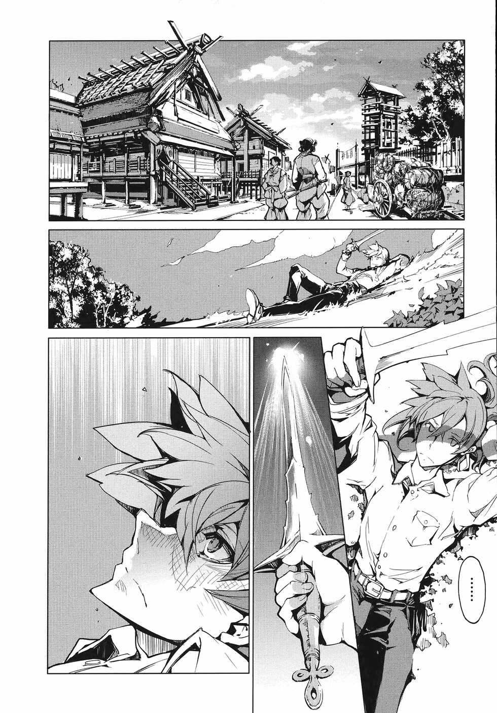 [Endou Okito] Eiyuu Senki - The World Conquest | Volume 1 [English] - Page 17