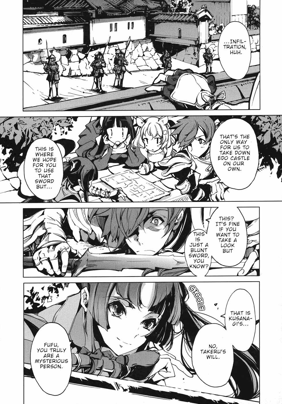 [Endou Okito] Eiyuu Senki - The World Conquest | Volume 1 [English] - Page 21