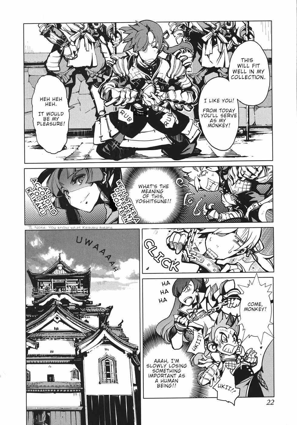 [Endou Okito] Eiyuu Senki - The World Conquest | Volume 1 [English] - Page 23