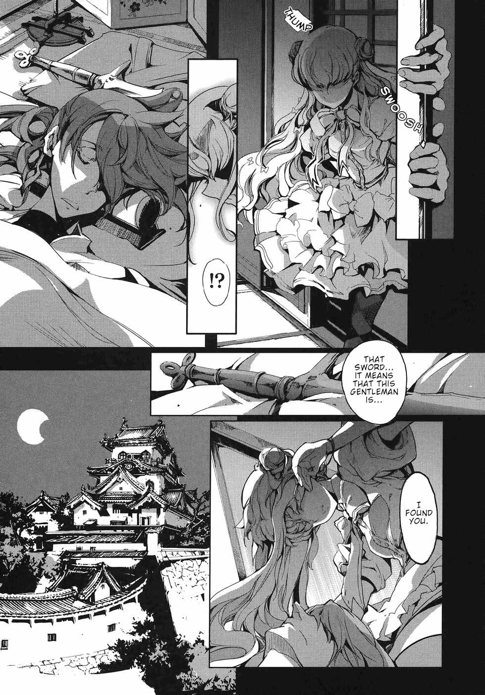 [Endou Okito] Eiyuu Senki - The World Conquest | Volume 1 [English] - Page 38