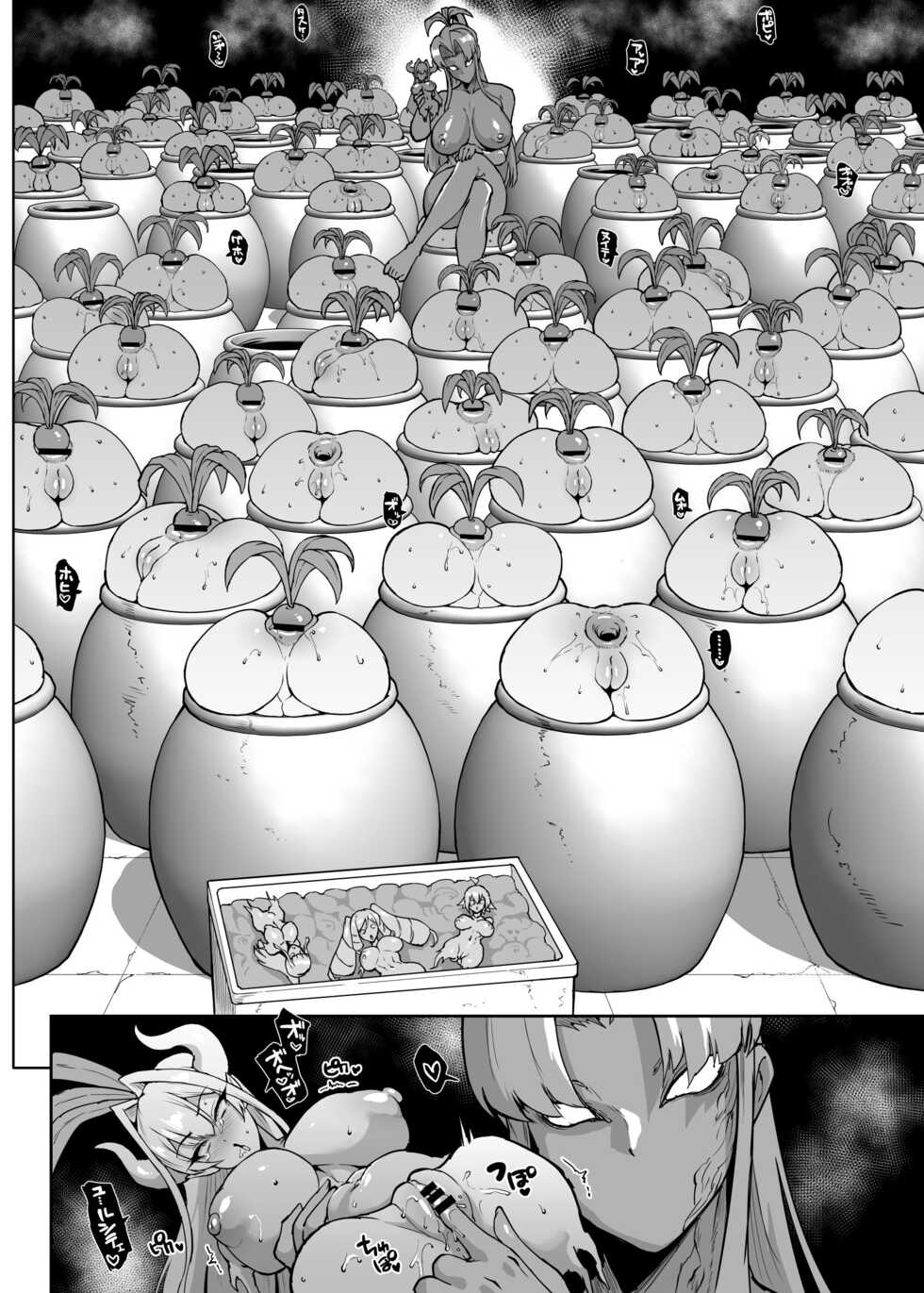 [Fan no Hitori] "Taimabu Season 3"  VS Mandragora (Kouhen) - Page 10