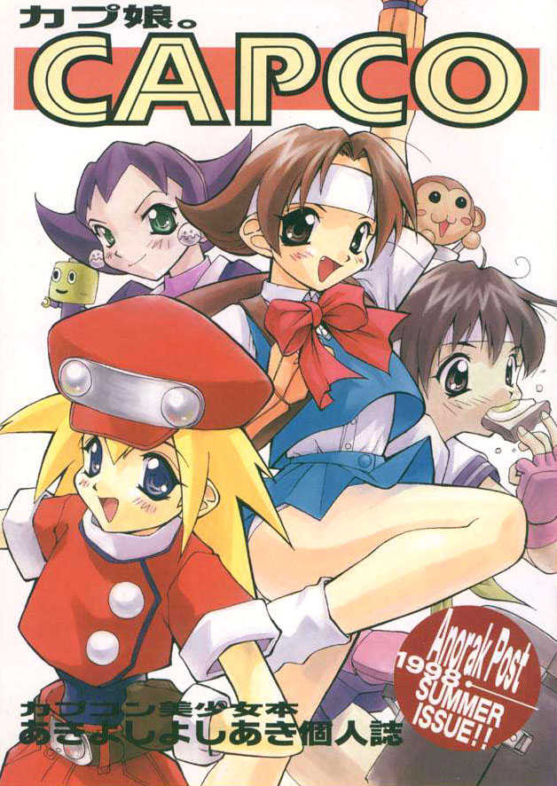 (C54) [Anorak Post (Akiyoshi Yoshiaki)] CAPCO (Various) - Page 1