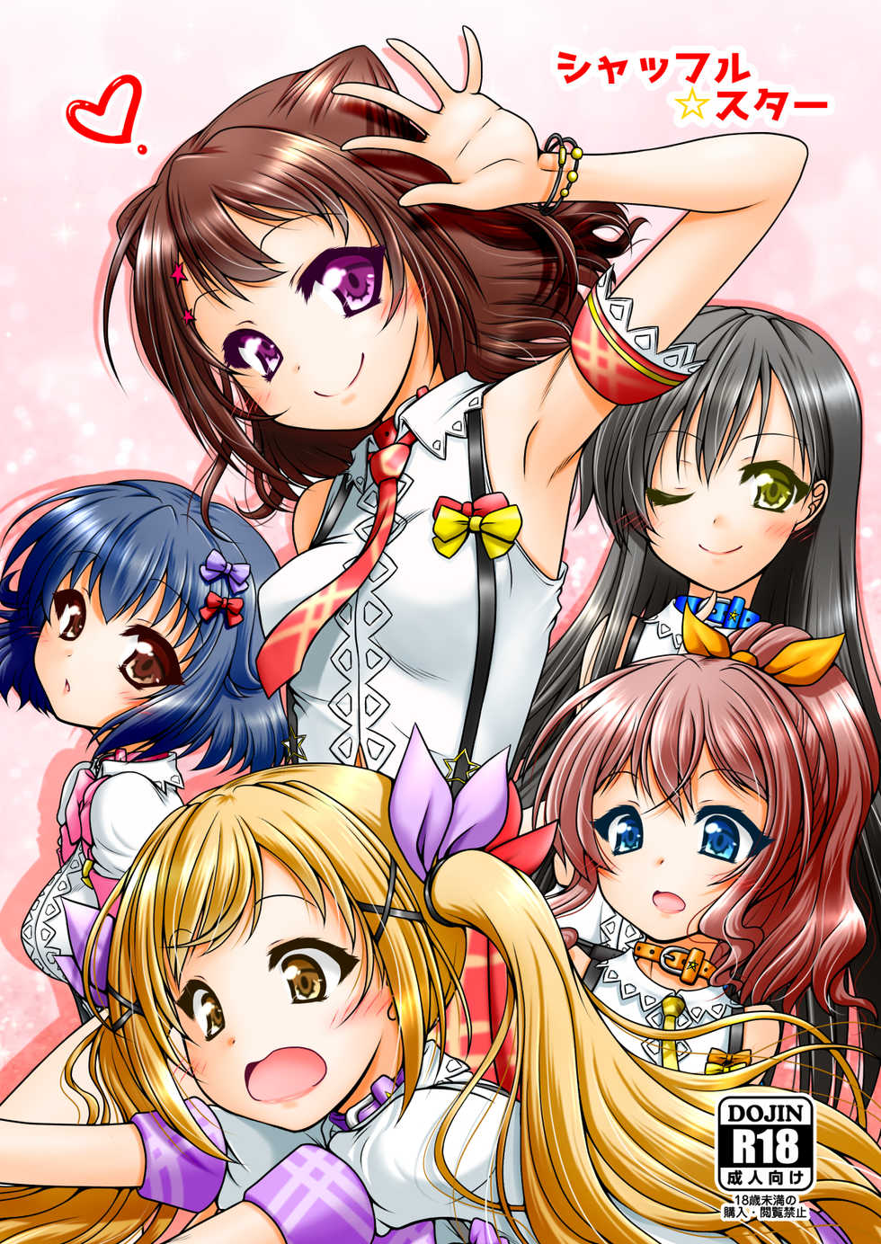 [Ai wa Kurayami (Marui Ryuu)] Shuffle Star (BanG Dream!) [Chinese] [天煌汉化组] - Page 2