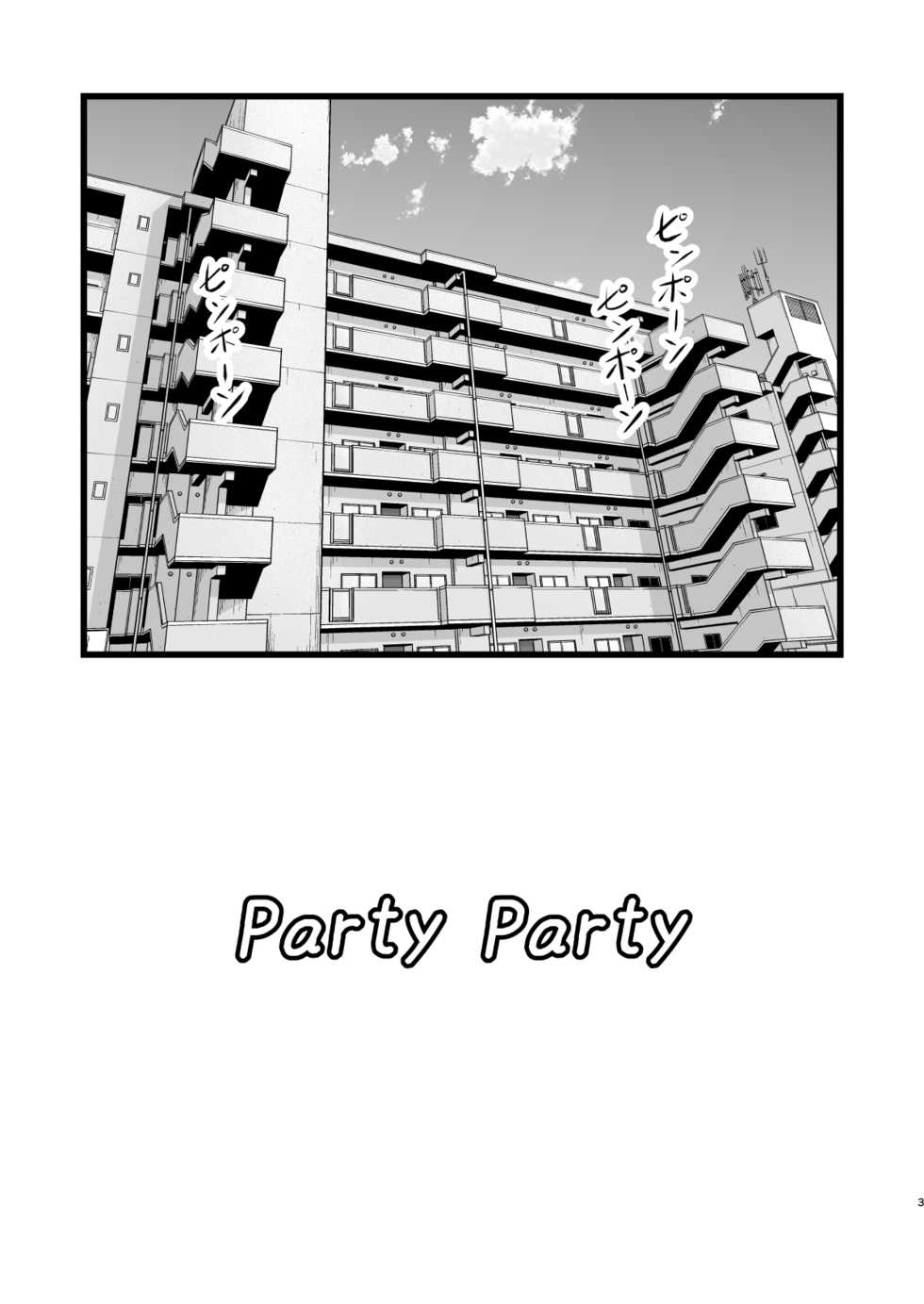 [Ai wa Kurayami (Marui Ryuu)] Shuffle Star (BanG Dream!) [Chinese] [天煌汉化组] - Page 3