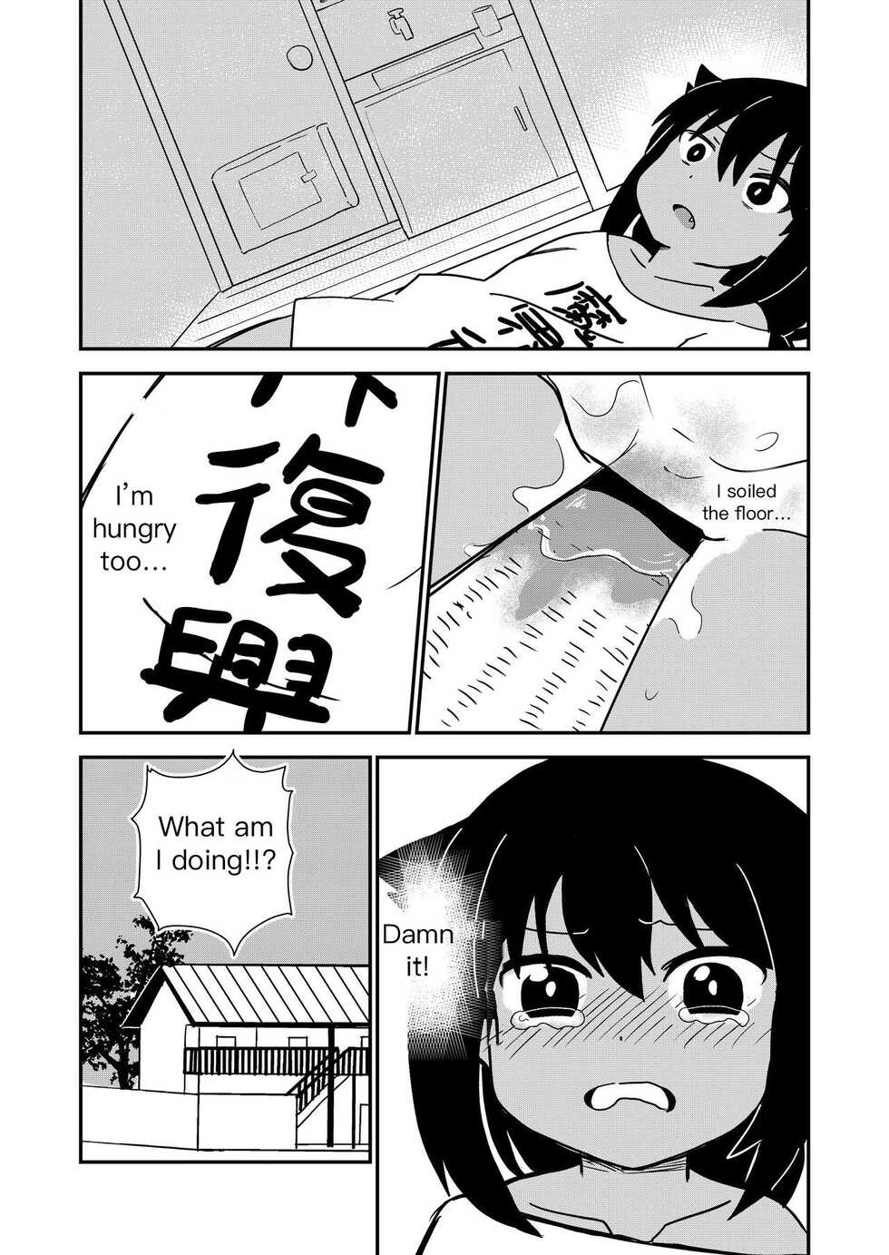 [Kazbox (Kazma)] Jahy-sama wa Gaman shinai! | Jahy-sama won't hold back! (Jahy-sama wa Kujikenai!) [English] [Camel33] [Digital] - Page 14