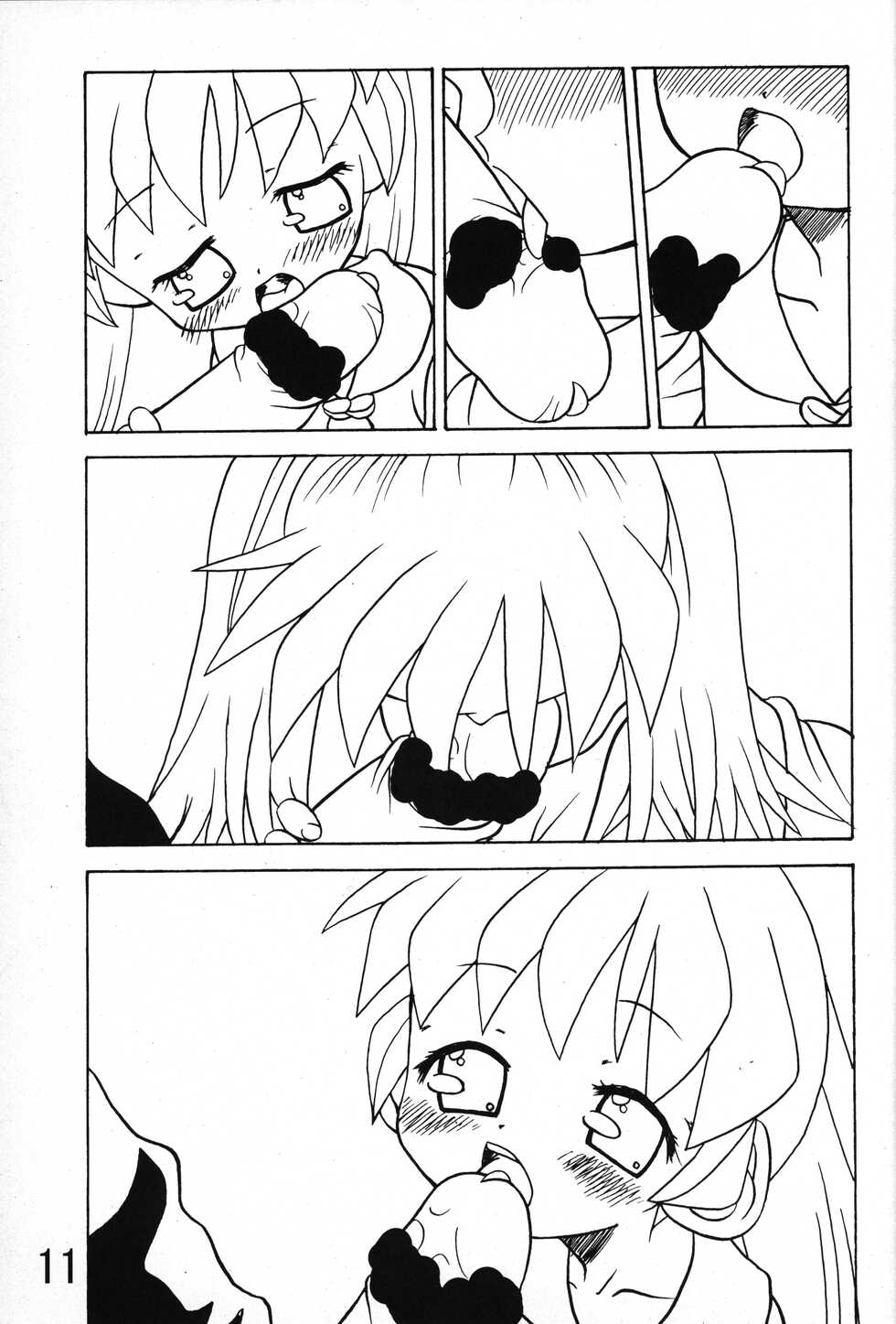 (COMIC CITY Osaka 45) [Hikagemono (Hikage Tetsuo, Bosshi)] Ore to Popuri-chan. (Fun Fun Pharmacy) - Page 10