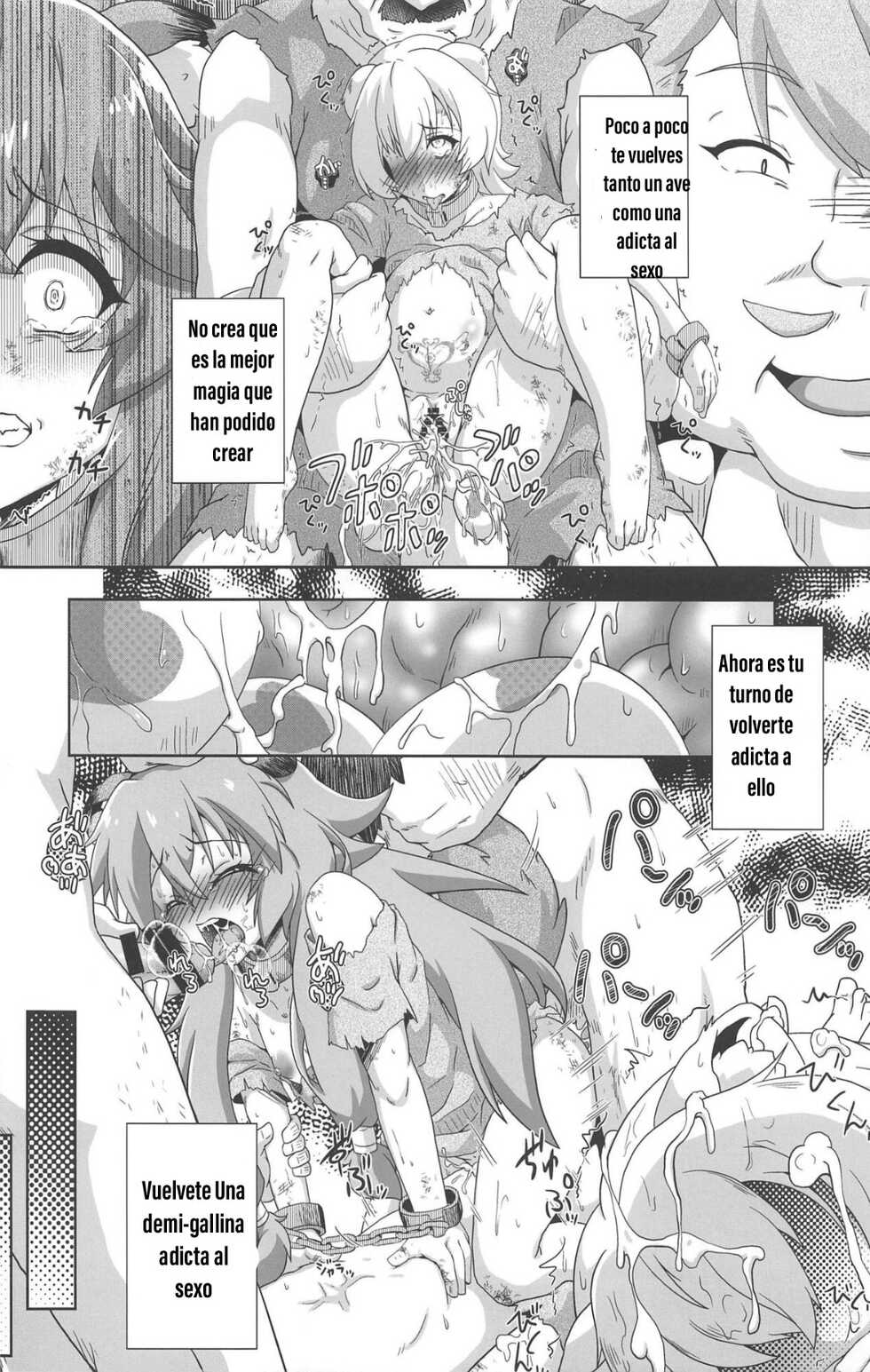 (C96) [Kamepotel (Izuki Jirou)] Tanuki Shoujo no Kenshin | Raphtalia se vuelve prostituta (Tate no Yuusha no Nariagari) [Spanish] - Page 5