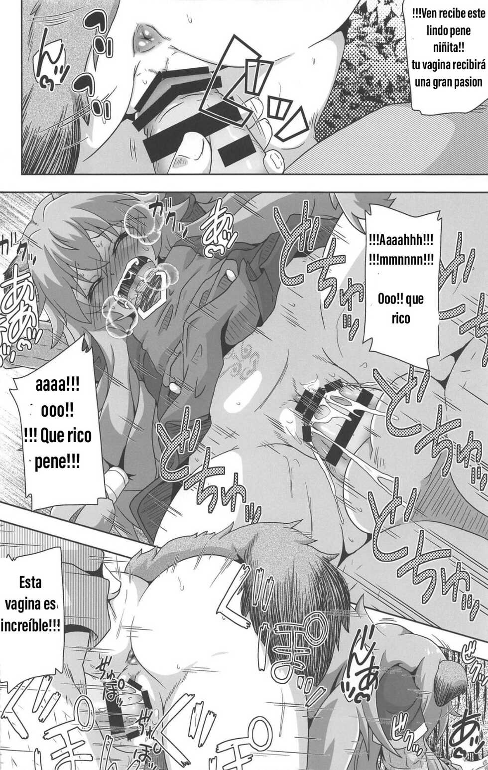 (C96) [Kamepotel (Izuki Jirou)] Tanuki Shoujo no Kenshin | Raphtalia se vuelve prostituta (Tate no Yuusha no Nariagari) [Spanish] - Page 11