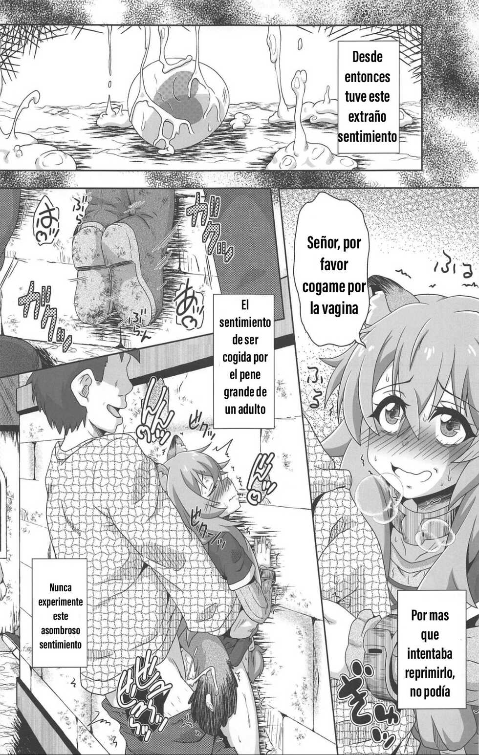 (C96) [Kamepotel (Izuki Jirou)] Tanuki Shoujo no Kenshin | Raphtalia se vuelve prostituta (Tate no Yuusha no Nariagari) [Spanish] - Page 14