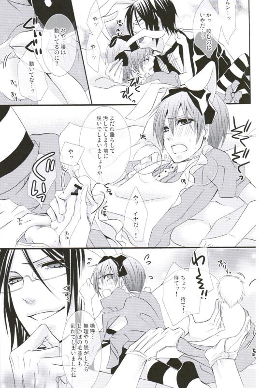 (C76) [Pink Kitten (Naokichi.)] Picola (Black Butler) - Page 12