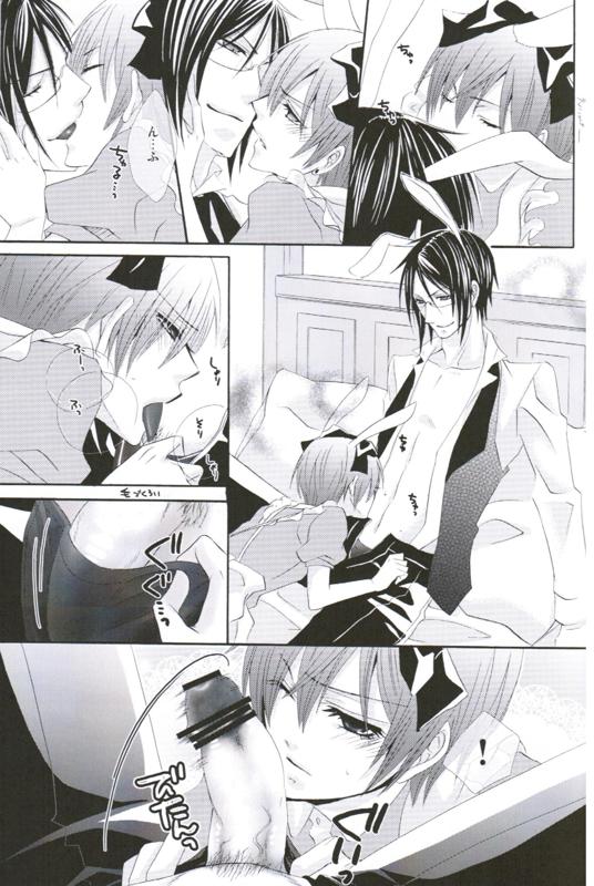 (C76) [Pink Kitten (Naokichi.)] Picola (Black Butler) - Page 14