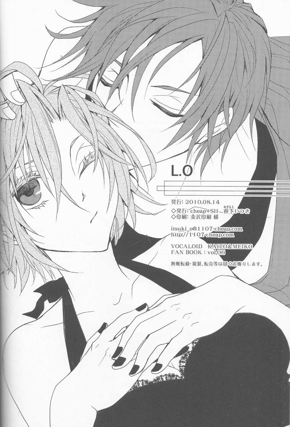 [Cheap+SH (Itsuki Ogishita)] L.O (Vocaloid) - Page 26